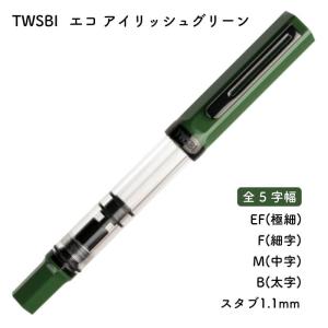 万年筆エラボー（極細） 極細 パイロット エラボー ライトブルー