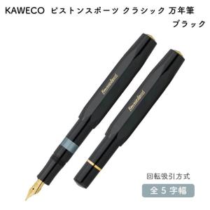 【ほぼ新品】セーラー万年筆 長刀研ぎ シルバートリム 21K 中字 NM 即日出荷OK】SAILOR セーラー万年筆 万年筆 長刀研ぎ シルバー