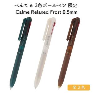 Gakken ニューワールドアイ NEW WORLD EYE : おもちゃのトキワ屋