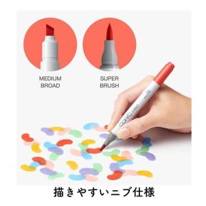 COPIC コピック ciao チャオ 単色 ...の詳細画像1