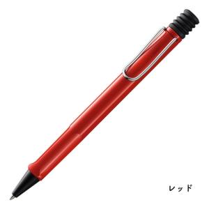 LAMY ラミー safari JETSTRE...の詳細画像4
