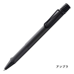 LAMY ラミー safari JETSTRE...の詳細画像5