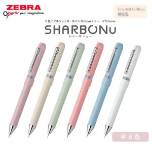 数量限定]ゼブラ シャーボX ディズニー レザーペールブルー : 石丸文行