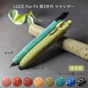 Montegrappa（モンテグラッパ） ボールペン ネロウーノ ISNUCBAC