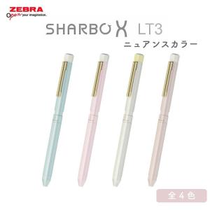 数量限定]ゼブラ シャーボX ディズニー レザーペールブルー : 石丸文行