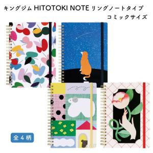 数量限定]ゼブラ Hi! Mckee(ハイマッキー)文具セット リングノート B6