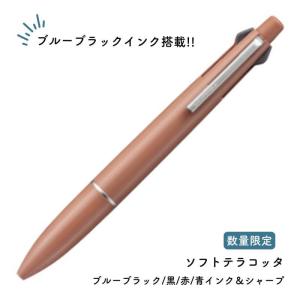 三菱鉛筆 ジェットストリーム 4&1 ...の詳細画像3