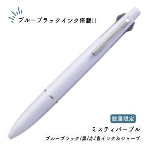 三菱鉛筆 ジェットストリーム 4&1 ...の詳細画像4