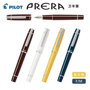 PILOT パイロット 万年筆 キャップレス レッド F細字 PILOT パイロット 万年筆 キャップレス シルバー ディープレッド