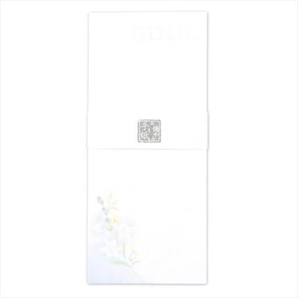 エヌビー社 伝えるきもち封筒 お悔やみ