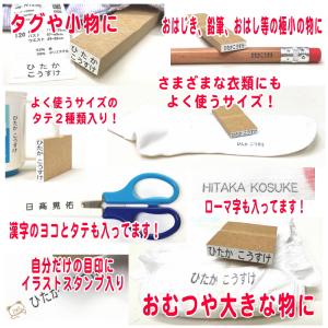 【期間限定 送料無料】おなまえBOX ★ お名...の詳細画像3
