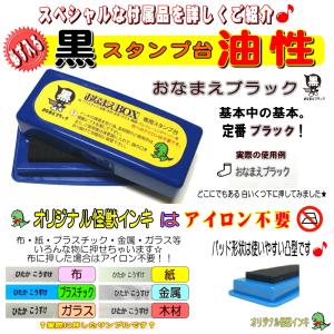【期間限定 送料無料】おなまえBOX ★ お名...の詳細画像4