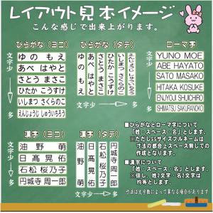 【期間限定 送料無料】お名前スタンプ おなまえ...の詳細画像4