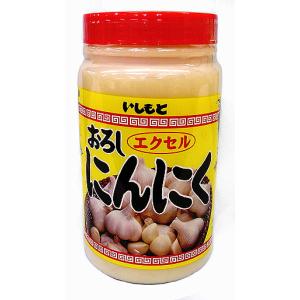 業務用　いしもと　おろしにんにくエクセル1kg　
