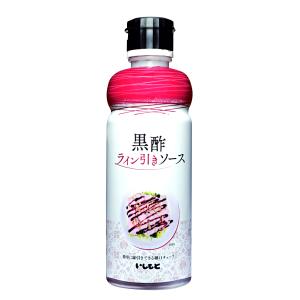 黒酢ライン引きソース 610g