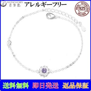 GUCCI（グッチ） 極 美品 希少品 5 チャーム ブレスレット ディベア