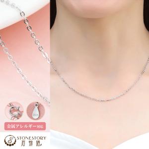 ネックレスチェーン シルバー925 K18金仕上げ 40cm 45cm ペタル