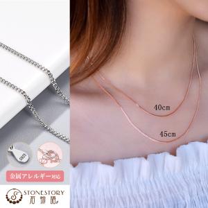 SIMAA 　K18YG プレーンペタル45センチネックレス 楽天市場】ペタルチェーン 45cmの通販