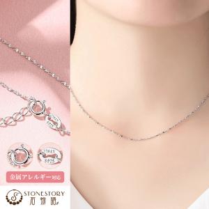 45cmチェーンに変更　値下げ済 ネックレスチェーン シルバー925 K18金仕上げ 40cm 45cm ペタル