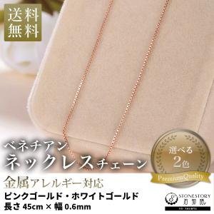 ネックレス チェーン 18金 極細 ネックレスチェーン シルバー925 K18金