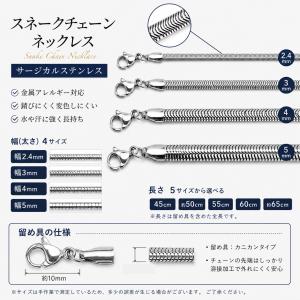 ネックレス レディース メンズ 316Lサージ...の詳細画像1
