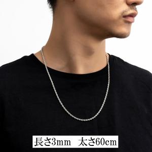 ネックレス メンズ ロープチェーン サージカル...の詳細画像5