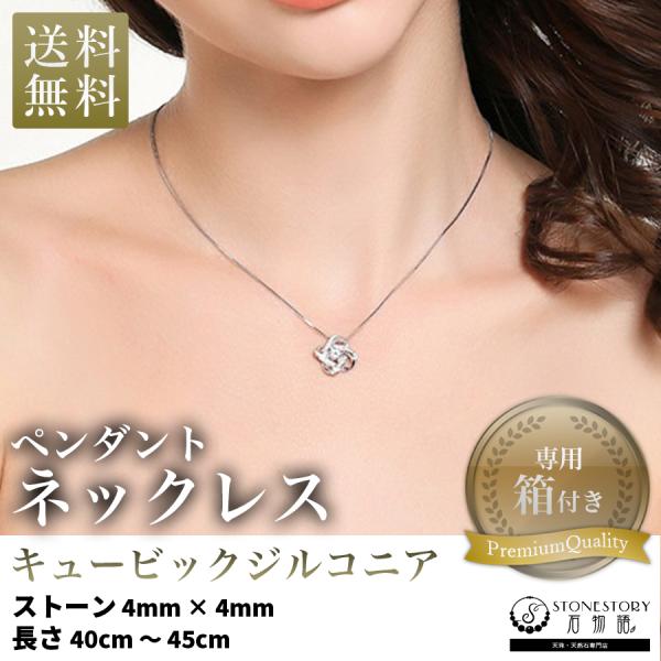 ネックレス レディース 四つ葉 クローバー CZ キュービックジルコニア サージカルステンレス アレ...