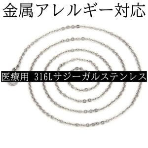 ネックレス チェーン メンズ レディース チェ...の詳細画像3