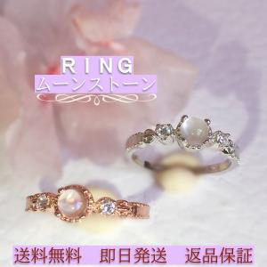 SUEHIRO（スエヒロ） エタニティリング プラチナ ムーンストーン