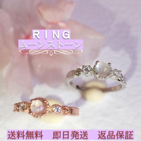 指輪 レディース リング シルバーS925純銀製 6月誕生石 天然ムーンストーン 人気 高級感 オシ...