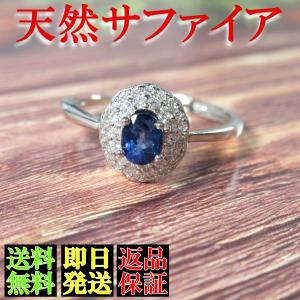 サファイア リング 指輪 10ct SV925 ブラックサファイア 9月 誕生石