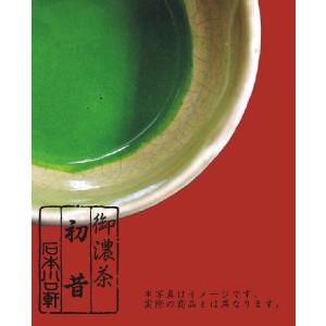 抹茶 濃茶 千代の栄 40g缶入 : 石本川口軒 Yahoo店 - 通販 - Yahoo