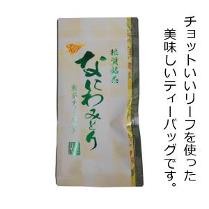 一保堂茶舗 抹茶 京極の昔(きょうごくのむかし)20g紙箱 京都限定