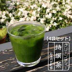 宇治抹茶グリーンティー お得な 4袋セット｜石本川口軒 Yahoo店