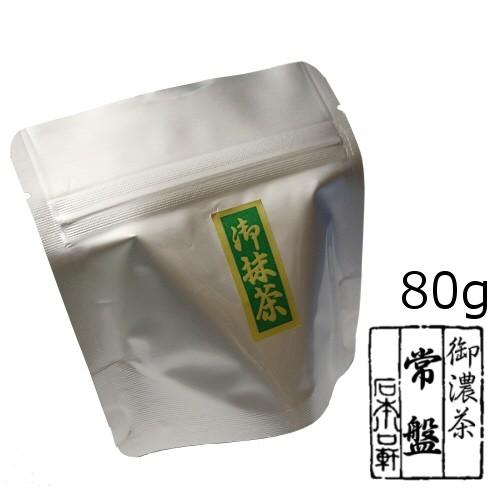 抹茶 濃茶 80g パック 常盤 メール便対応 アルミパック