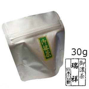京都宇治山政小山園の抹茶 抹茶 さみどり100g袋入り（薄茶） : お茶は