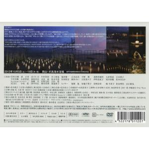 DVD「MAREBITO」の詳細画像1