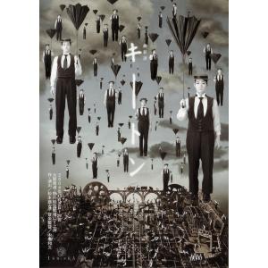 DVD「キートン」の商品画像