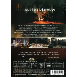 DVD「蜃気楼劇場」の詳細画像1