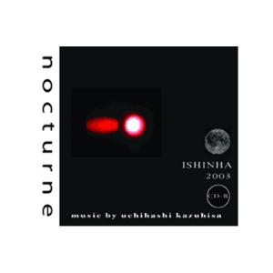 CD「アマハラ」 : 維新派 - 通販 - Yahoo!ショッピング