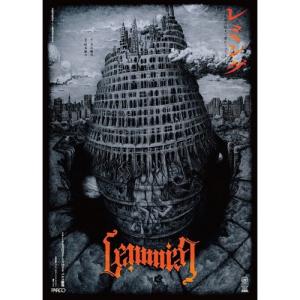 CD「アマハラ」 : 維新派 - 通販 - Yahoo!ショッピング