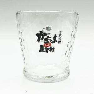 屋台村 ロックグラス