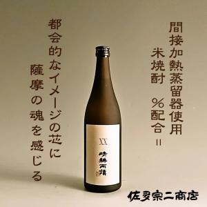 高崎酒造 【販売店限定】しま華蜜 箱入 25° 720ml -芋焼酎- : 焼酎専門