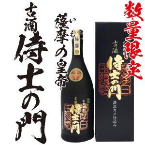 太久保酒造 【数量限定】侍士の門 古酒 箱入 25° 720ml -芋焼酎