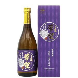 【販売店限定】しま華蜜 25° 720ml -芋焼酎-｜焼酎専門の焼酎維新館