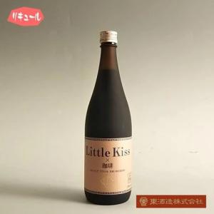 Little Kiss × 珈琲 14° 750ml -リキュール-｜ishinkan