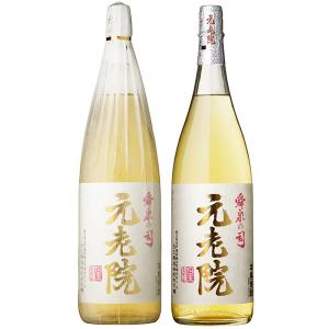 白金酒造 【NEVER LAND限定】13（サーティーン） 33° 1800ml -芋焼酎