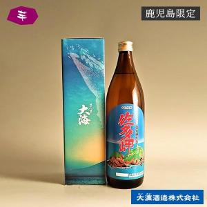 【鹿児島限定】佐多岬 25° 900ml -芋焼酎-｜ishinkan