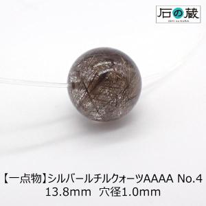 勾玉 レモンクォーツ 約25×18mm 天然石 古代勾玉 まがたま マガタマ