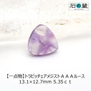 PROME 天然石 一点物・ブラックアクアマリン・ブラックスターアクア 